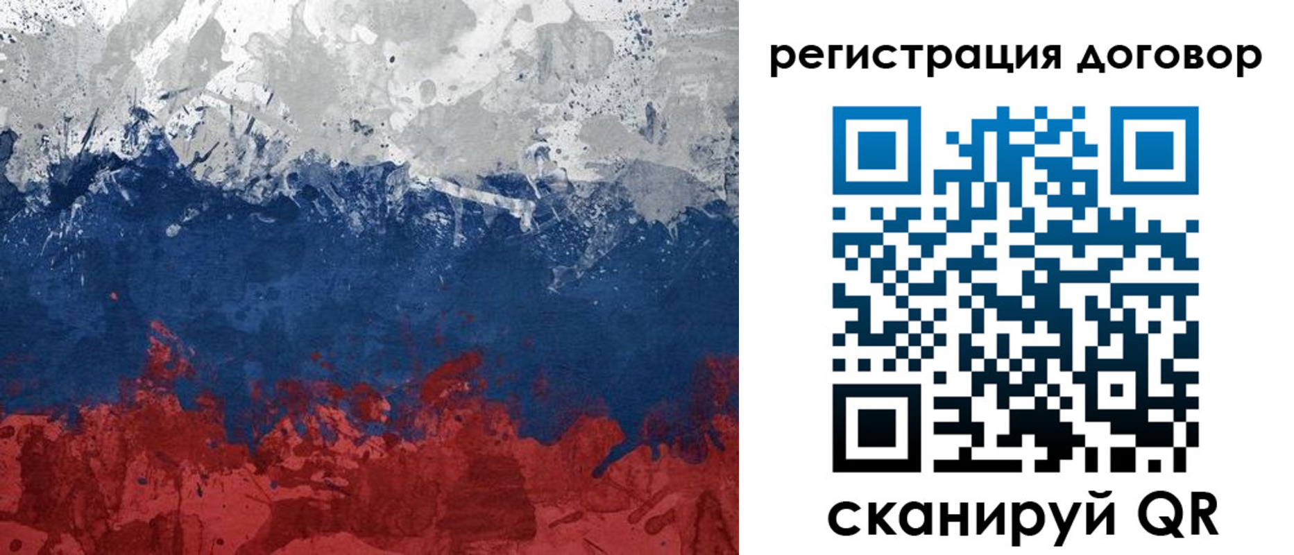 купить прописку в Новозыбкове