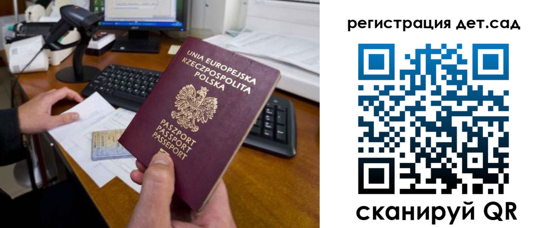 временная регистрация законно в Новозыбкове