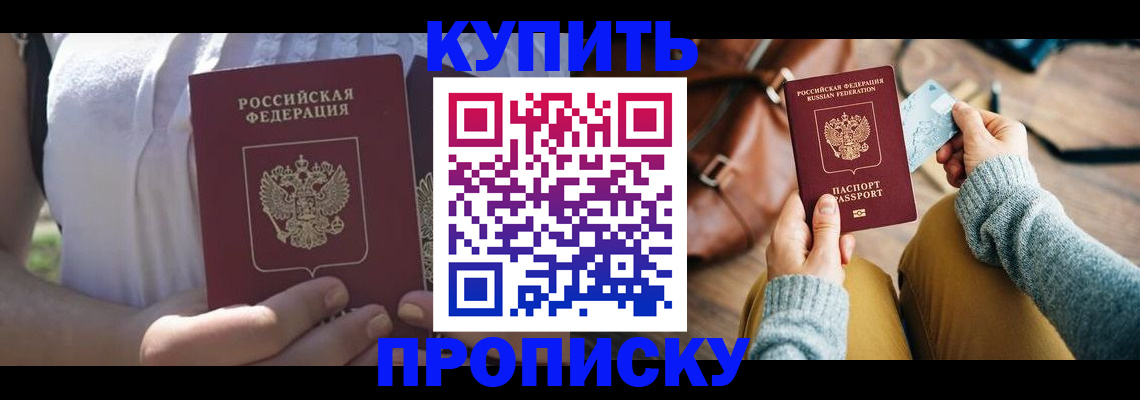 регистрация в Новозыбкове